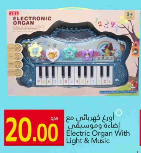 available at Gulf Food Center in Qatar - Al Daayen