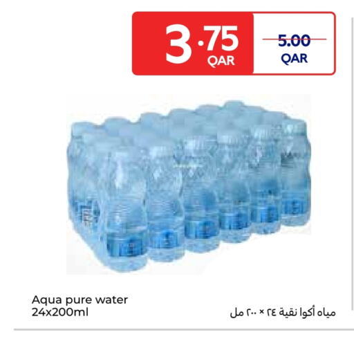 available at كارفور in قطر - الوكرة