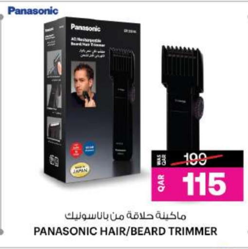PANASONIC available at Ansar Gallery in Qatar - Al-Shahaniya