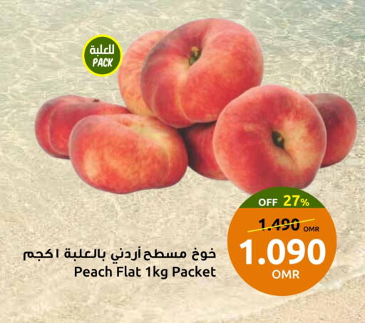 Peach available at Sultan Center  in Oman - Muscat