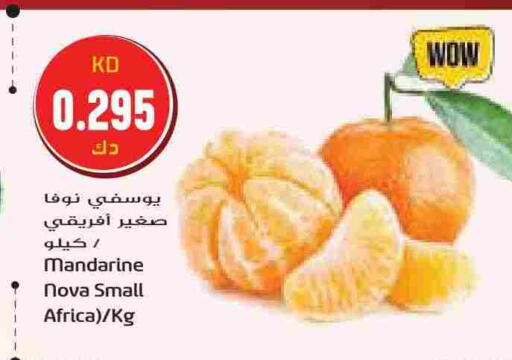 Orange available at Grand Costo in Kuwait - Ahmadi Governorate