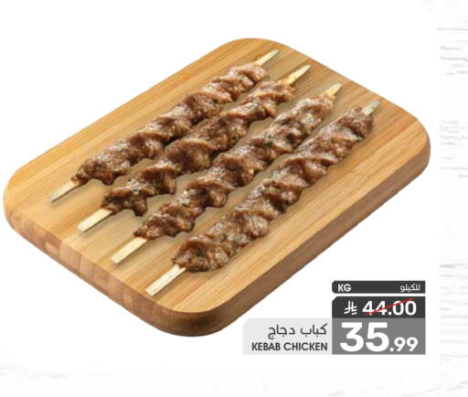 available at Mazaya in KSA, Saudi Arabia, Saudi - Saihat