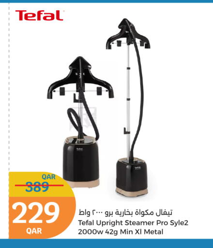 TEFAL available at City Hypermarket in Qatar - Al-Shahaniya