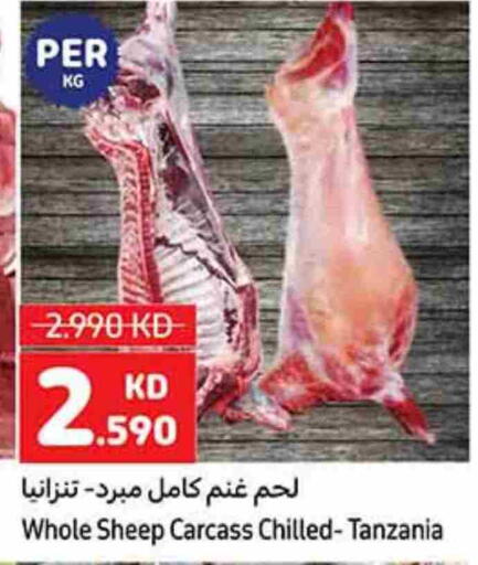 لحم الضأن / الغنم available at كارفور in الكويت - محافظة الجهراء