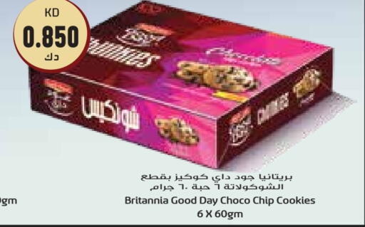 BRITANNIA available at Grand Hyper in Kuwait - Kuwait City