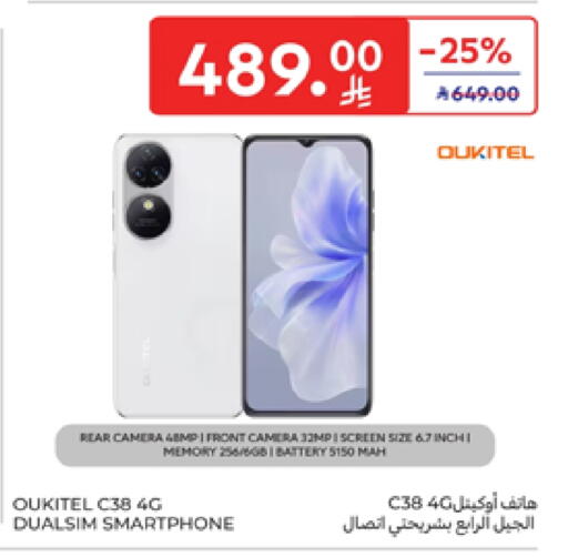 available at Carrefour in KSA, Saudi Arabia, Saudi - Buraidah