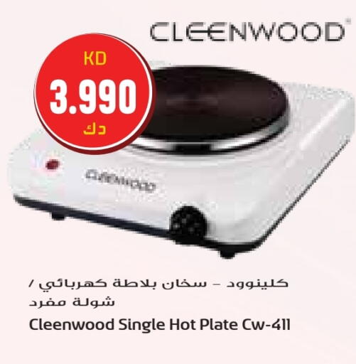 CLEENWOOD Electric Cooker available at Grand Hyper in Kuwait - Jahra Governorate