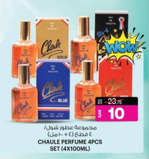 available at أنصار جاليري in قطر - الدوحة