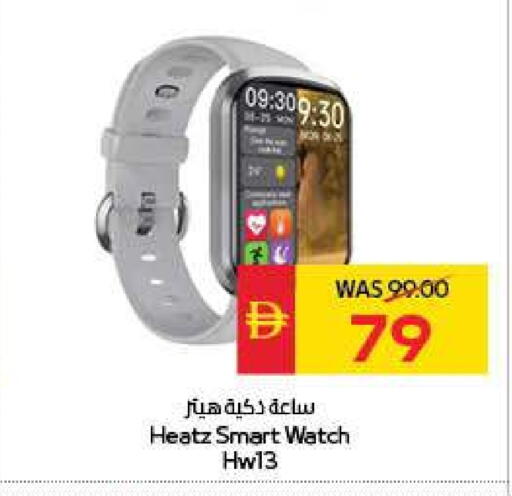 available at SPAR Hyper Market  in UAE - Al Ain