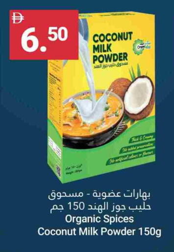 Coconut Powder available at Grand Emirates Market in UAE - Abu Dhabi
