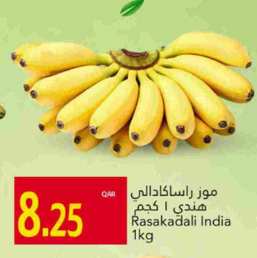 موز from India available at جلف فود سنتر in قطر - الوكرة