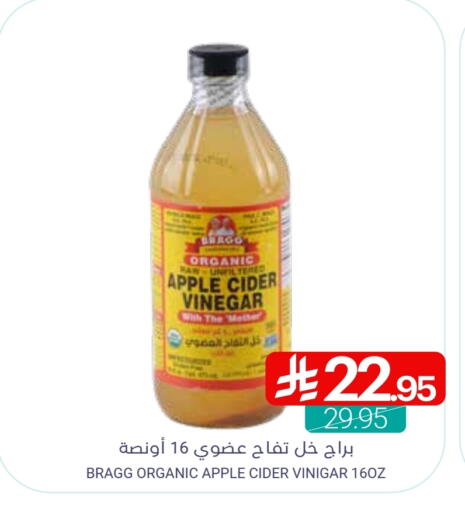 Vinegar available at Muntazah Markets in KSA, Saudi Arabia, Saudi - Qatif