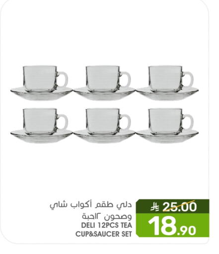 available at Mazaya in KSA, Saudi Arabia, Saudi - Saihat