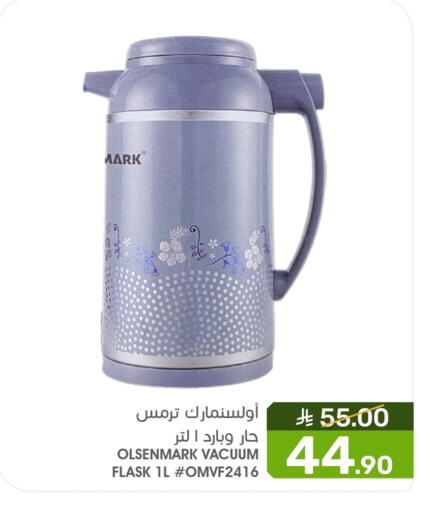 available at Mazaya in KSA, Saudi Arabia, Saudi - Saihat