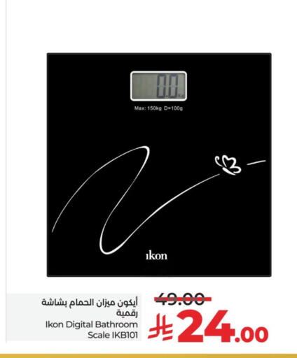 IKON available at LULU Hypermarket in KSA, Saudi Arabia, Saudi - Abha