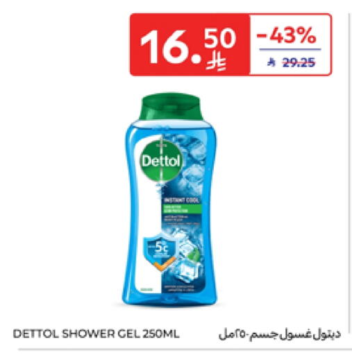 DETTOL Shower Gel available at Carrefour in KSA, Saudi Arabia, Saudi - Sakaka