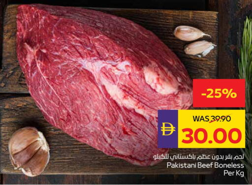 Beef available at ADCOOP in UAE - Abu Dhabi