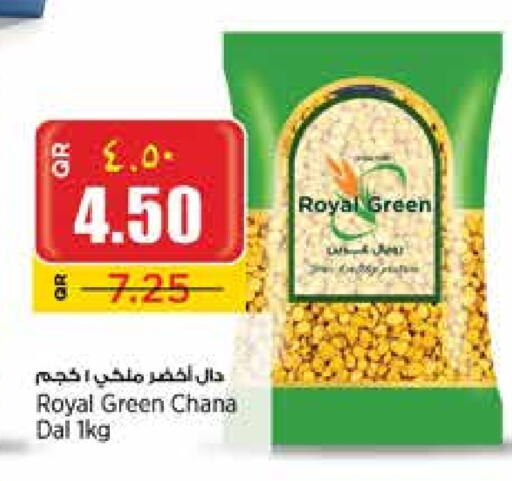 available at Retail Mart in Qatar - Umm Salal