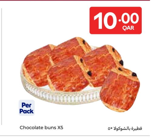 available at كارفور in قطر - الشحانية