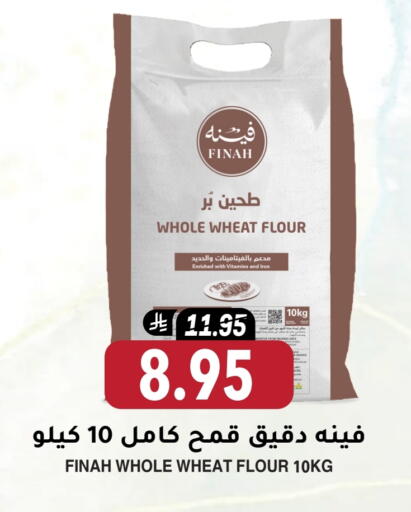 available at Grand Hyper in KSA, Saudi Arabia, Saudi - Riyadh
