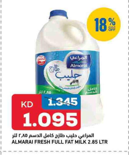 available at غلف مارت in الكويت - محافظة الأحمدي