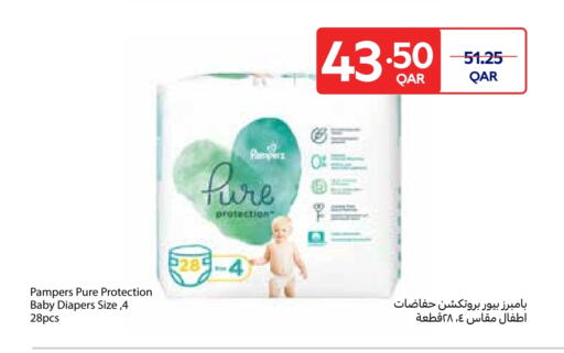 Pampers available at Carrefour in Qatar - Umm Salal
