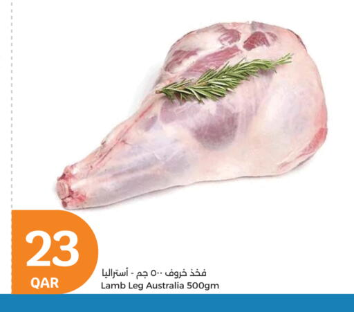 لحم الضأن / الغنم available at سيتي هايبرماركت in قطر - الدوحة