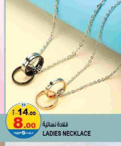 available at Hashim Hypermarket in UAE - Sharjah / Ajman