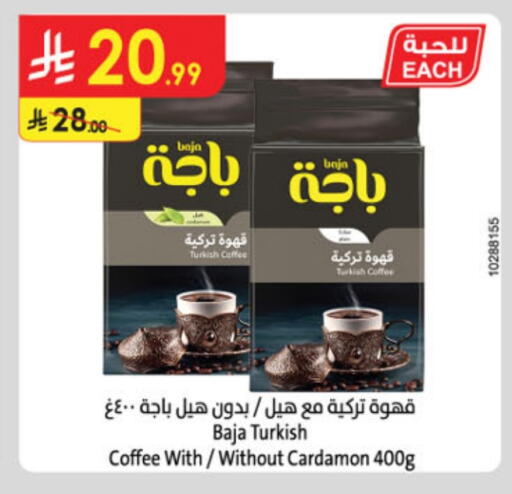باجا قهوة available at الدانوب in مملكة العربية السعودية, السعودية, سعودية - تبوك