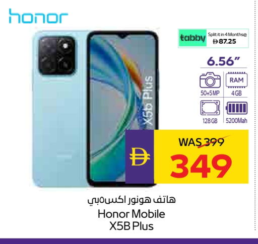 HONOR available at Megamart Supermarket  in UAE - Sharjah / Ajman