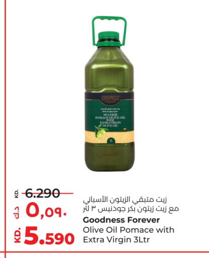 زيت الزيتون البكر available at لولو هايبر ماركت in الكويت - محافظة الجهراء