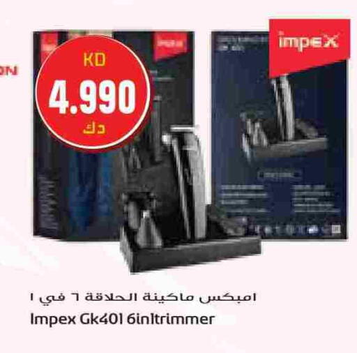 IMPEX Hair Remover  available at Grand Costo in Kuwait - Ahmadi Governorate