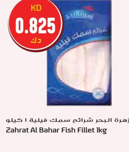 available at Grand Hyper in Kuwait - Kuwait City