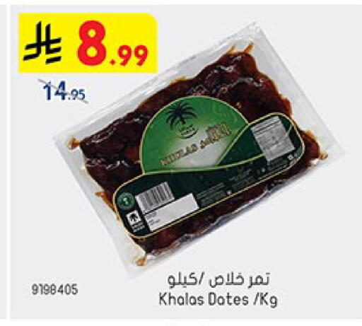 available at بن داود in مملكة العربية السعودية, السعودية, سعودية - مكة المكرمة