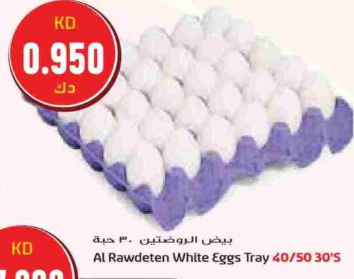available at جراند كوستو in الكويت - مدينة الكويت