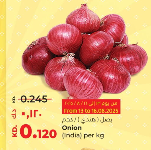 بصل from India available at لولو هايبر ماركت in الكويت - محافظة الجهراء