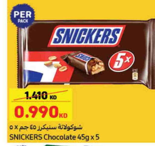 available at Carrefour in Kuwait - Kuwait City