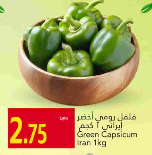 فلفل / فليفلة from Iran available at جلف فود سنتر in قطر - الشحانية