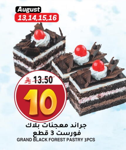 available at Grand Hyper in KSA, Saudi Arabia, Saudi - Riyadh