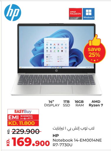 HP available at Lulu Hypermarket  in Kuwait - Jahra Governorate