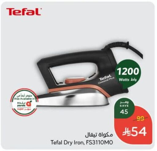 TEFAL Ironbox available at Hyper Panda in KSA, Saudi Arabia, Saudi - Al Khobar