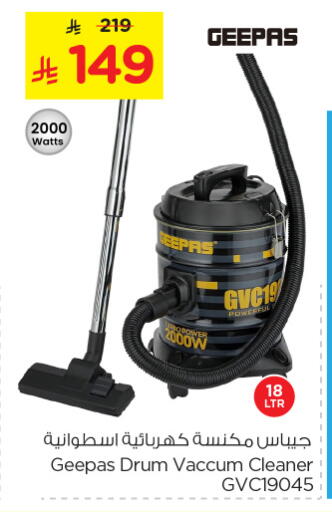 GEEPAS Vacuum Cleaner available at Nesto in KSA, Saudi Arabia, Saudi - Al Hasa