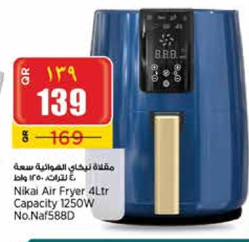 NIKAI Air Fryer available at New Indian Supermarket in Qatar - Al Wakra