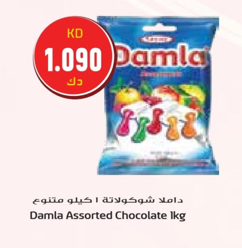 available at Grand Hyper in Kuwait - Kuwait City