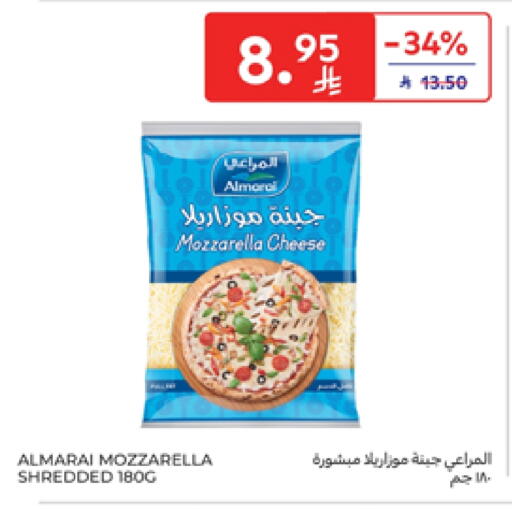 ALMARAI Mozzarella available at Carrefour in KSA, Saudi Arabia, Saudi - Dammam