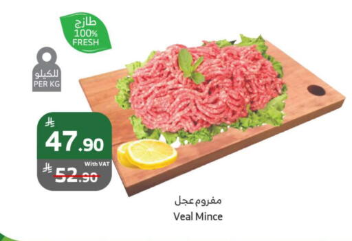 لحم عجل available at الراية in مملكة العربية السعودية, السعودية, سعودية - أبها
