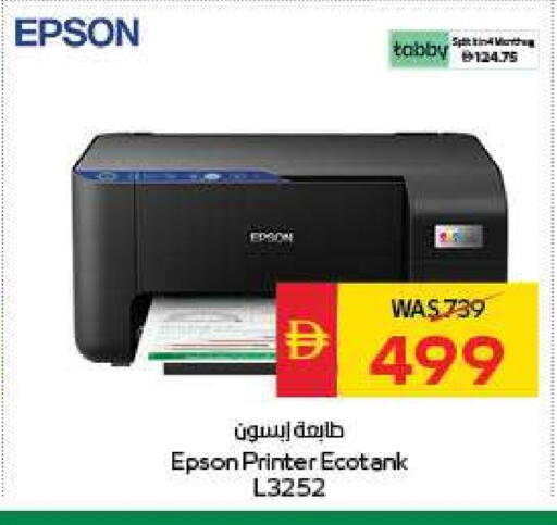 EPSON available at SPAR Hyper Market  in UAE - Sharjah / Ajman