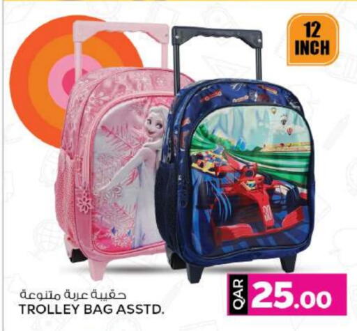School Bag available at Ansar Gallery in Qatar - Doha