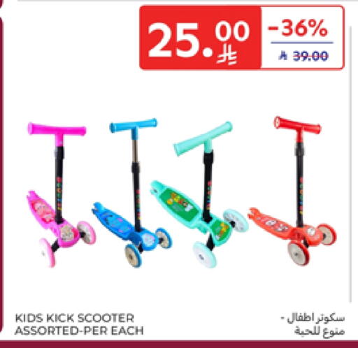 available at Carrefour in KSA, Saudi Arabia, Saudi - Sakaka