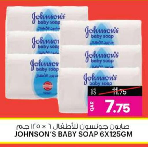 JOHNSONS available at Ansar Gallery in Qatar - Al-Shahaniya